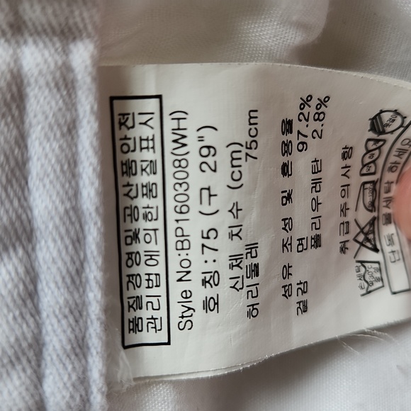 Mickey Mouse Mid-Rise Slightly Destressed Ankle-Lengt White Denim Empossed Jeans - Picture 9 of 9